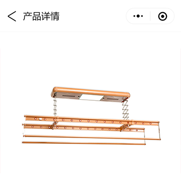 皖城晾品