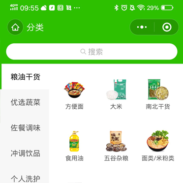 江淮彩食鮮